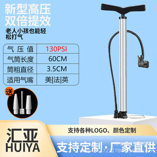 New Stainless Steel Built-In High-Pressure Labor-Saving Basketball Bicycle Car Manual Pump Inflatable Pump Portable
