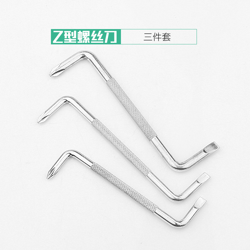 Destornillador tipo Z, destornillador de curva de 90 grados, mango corto, cruz de una palabra con destornillador pequeño magnético fuerte, lote de codo en forma de S en ángulo recto