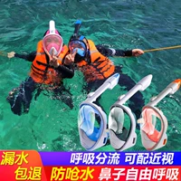 Оборудование для дайвинга, маска для подводного плавания, подводный респиратор, очки для плавания, маска для подводного плавания, маска для близорукости, силиконовый трубка, индивидуальный заказ
