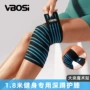 运动弹力健身举重护膝