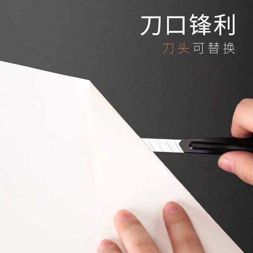 Wholesale 1881 small utility knife small iron knife wallpaper knife art sketch pencil knife wallpaper paper knife