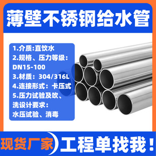 304���P䓈A�� ʳƷ��316L�o�p�l���ܲ��P䓾��ܺ�ڲ��P䓹��I��