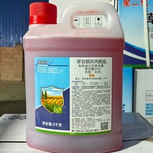 з 30% ݸ좮} ˮ-5kg