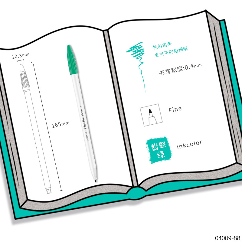 88 에메랄드 그린