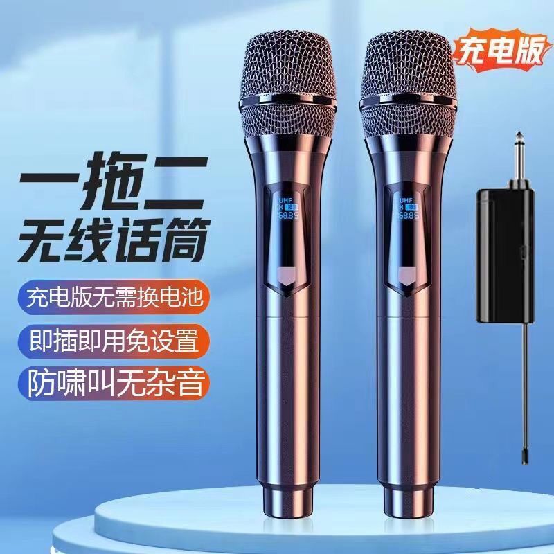 U8-Charging Wireless Microphone Live Broadcast Sound Card Outdoor Home Audio Singing Neutral Handheld Universal Microphone