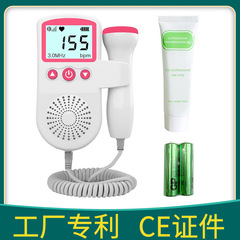 胎児心拍計胎児心拍数モニター医療ドップラー統合心拍検出器胎児運動妊婦外国貿易クロスボーダー