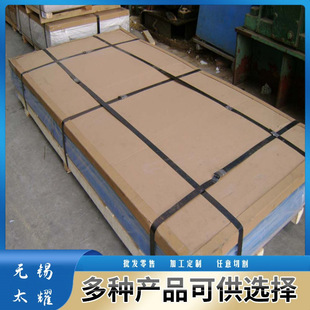 ����5052-H24��Ӳ����ƽ�X�� 5052-H24�X�t�Ͻ��� ���� ����