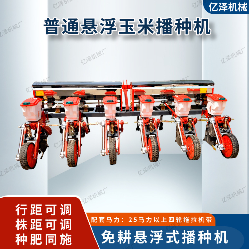 陕西延安农用玉米播种机 普通悬浮玉米大豆精播机 免耕浆腿种植机