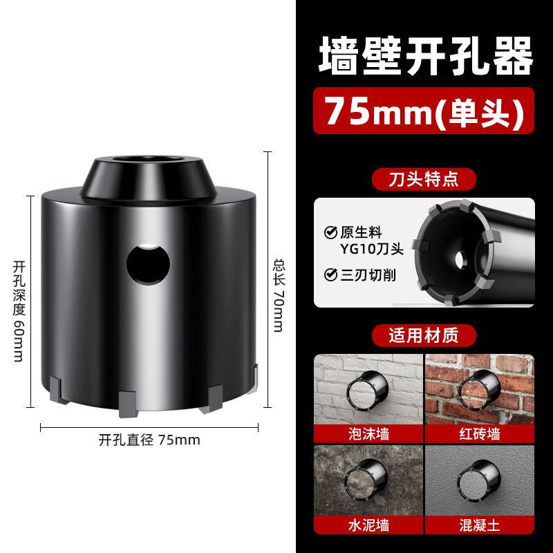 perforador de pared perforador de agua martillo eléctrico de impacto aire acondicionado hormigón perforador de pared perforador seco ladrillo perforador de pared artefacto