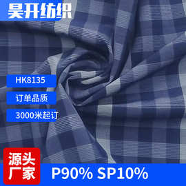 新品75+40色织大格子四面弹力三色裤料衬衫涤纶休闲运动面料色织