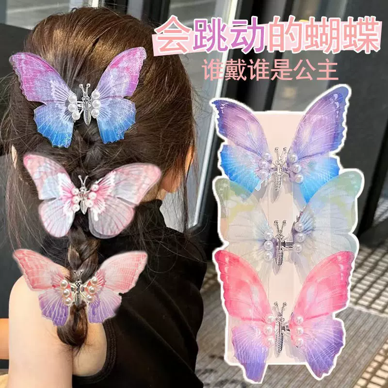 会动的蝴蝶发夹新款女儿童古风森系仙美灵动可爱翅膀头饰发饰夹子