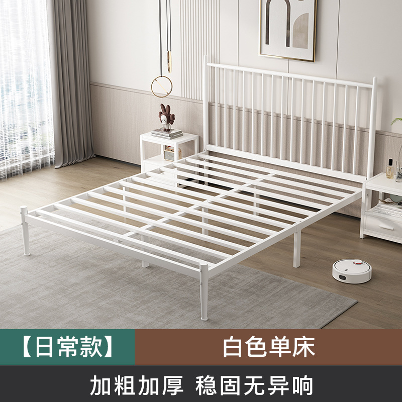 经济型家用铁艺床双人床现代简约排骨架卧室铁床单人床架加粗加厚|undefined