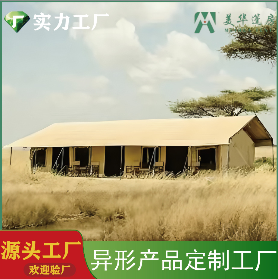 Camping restaurante tienda de campaña al aire libre tienda de campaña ropa y sombreros pequeña tienda de camping hotel estilo opcional