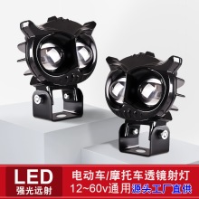 늄�܇led������Ħ������h���S�׹�12v-60v�ƿ��݆���ô�����W