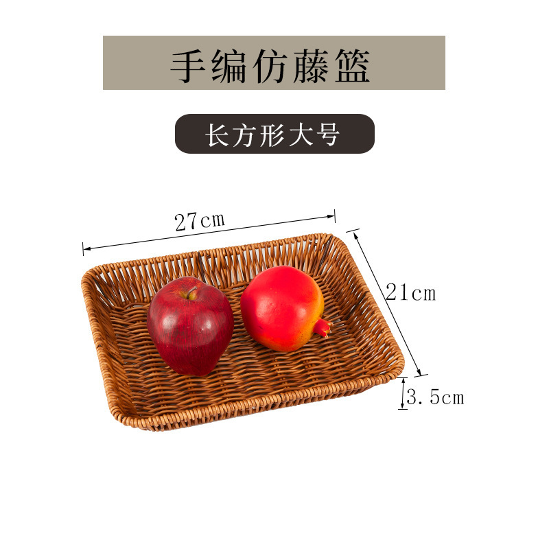籐スナックバスケット籐編みポテトチップスプレートフルーツプレートリビングルーム家庭用ピーナッツドライフルーツ皿鍋野菜バスケット|undefined