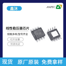 ANPEC/ï��APL5934DKAI/5915/5337/5155/5913/5920������ѹ��оƬ