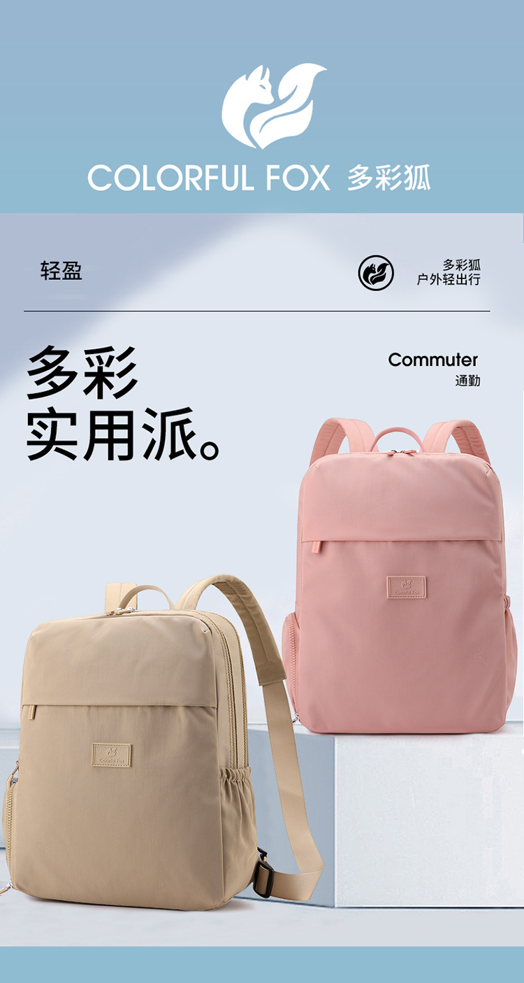 Customized backpacks for outdoor leisure, multi-layer fitness, water-repellent backpacks, large-capacity identical men's and women's schoolbags full figure