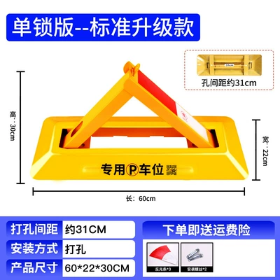 One-piece delivery free shipping Car lock - 60cm-standard-model-without-padlock