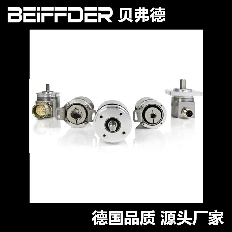 巴鲁夫BALLUFF 双头连接电缆 BCC S4B4-S4B4-6D-331-PS54N2-020-C