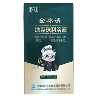 ���Mȫ����ؿ�������Һ100ml���uș���l�u���x���������iţѪ��