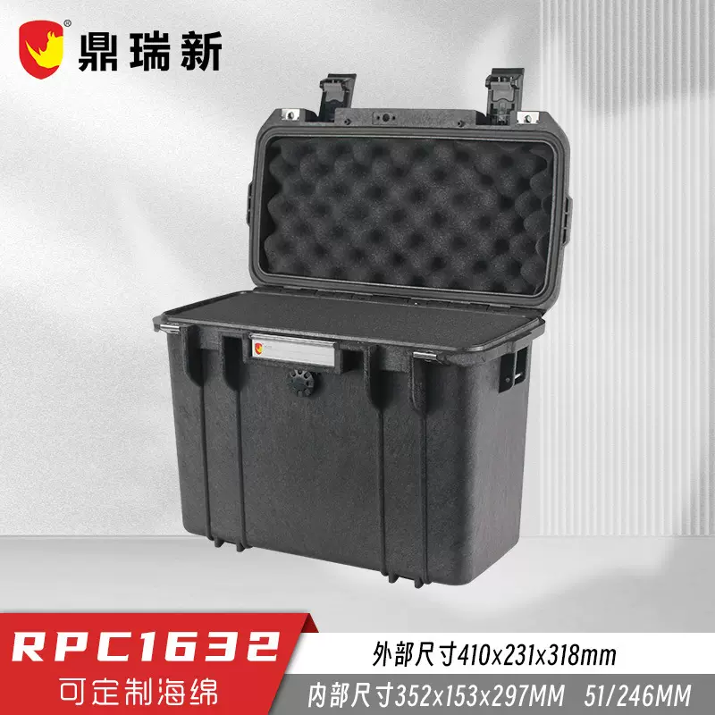 犀牛牌防潮箱 便携式手提仪器仪表防护运输箱工厂直销价优RPC1632