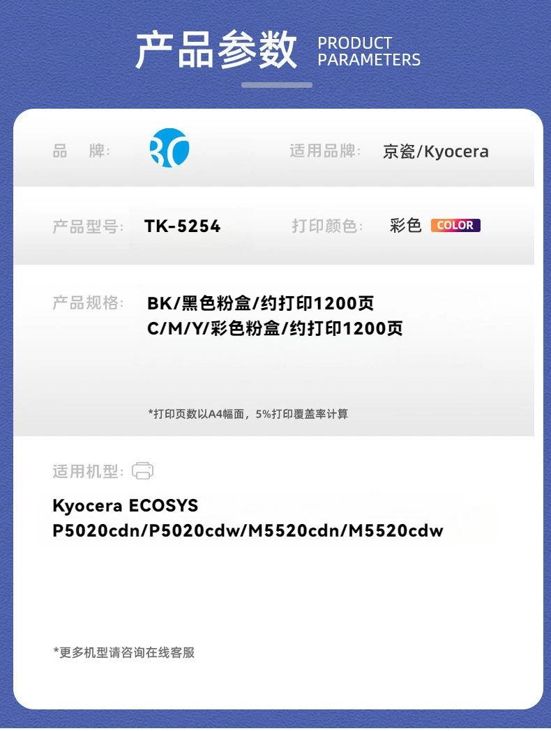Suitable for Kyocera TK-5230 powder box Kyocera ECOSYS M5521cdn M5521cdw P5021cdn