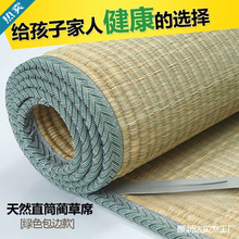 天然席.米老式席.米.米席子学生宿舍.米凉席厂家一件批发一件代发