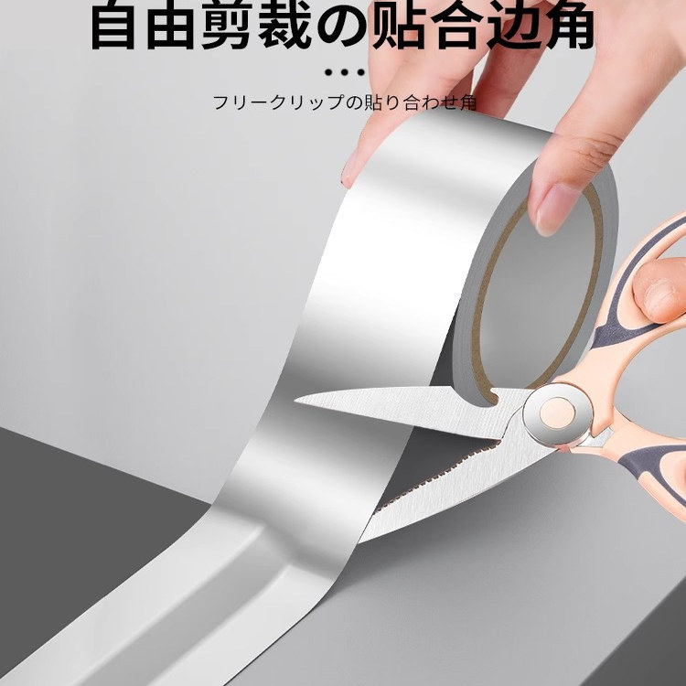 美缝贴条厨房防水防霉防油自粘灶台贴纸加宽加厚胶带耐高温密封贴|undefined
