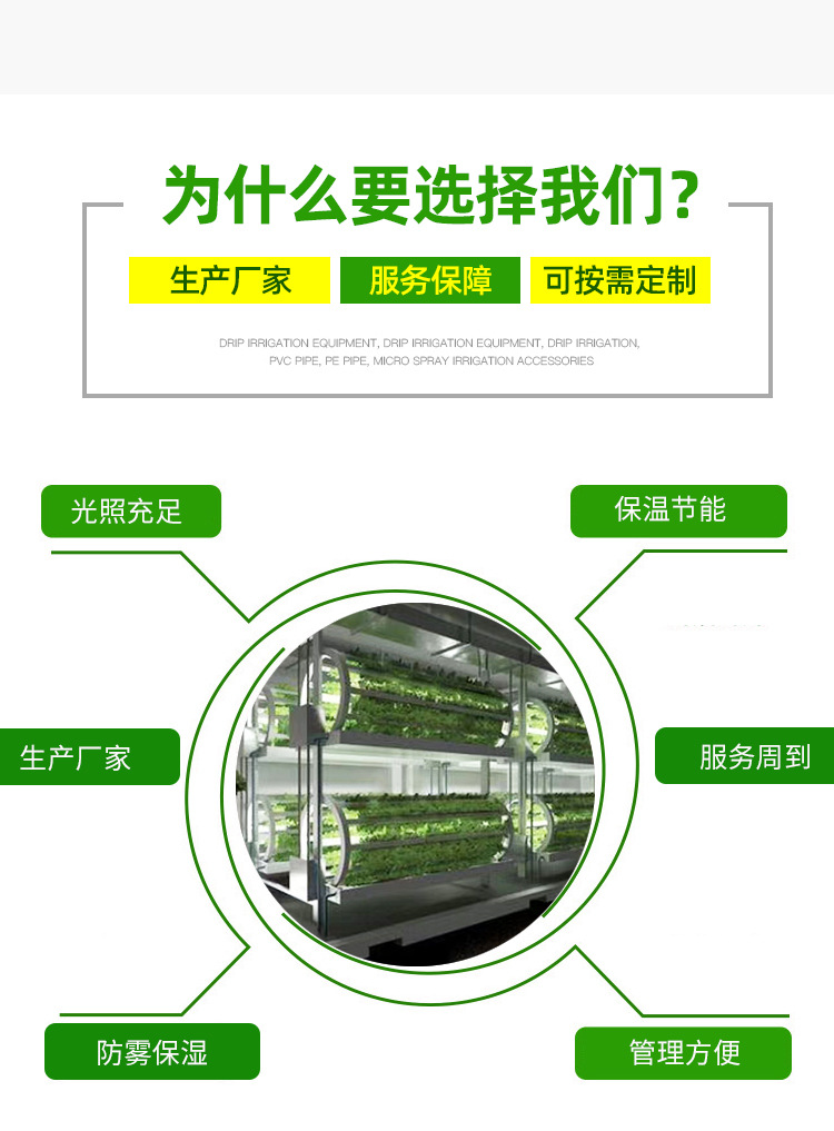 植物工厂_03.jpg