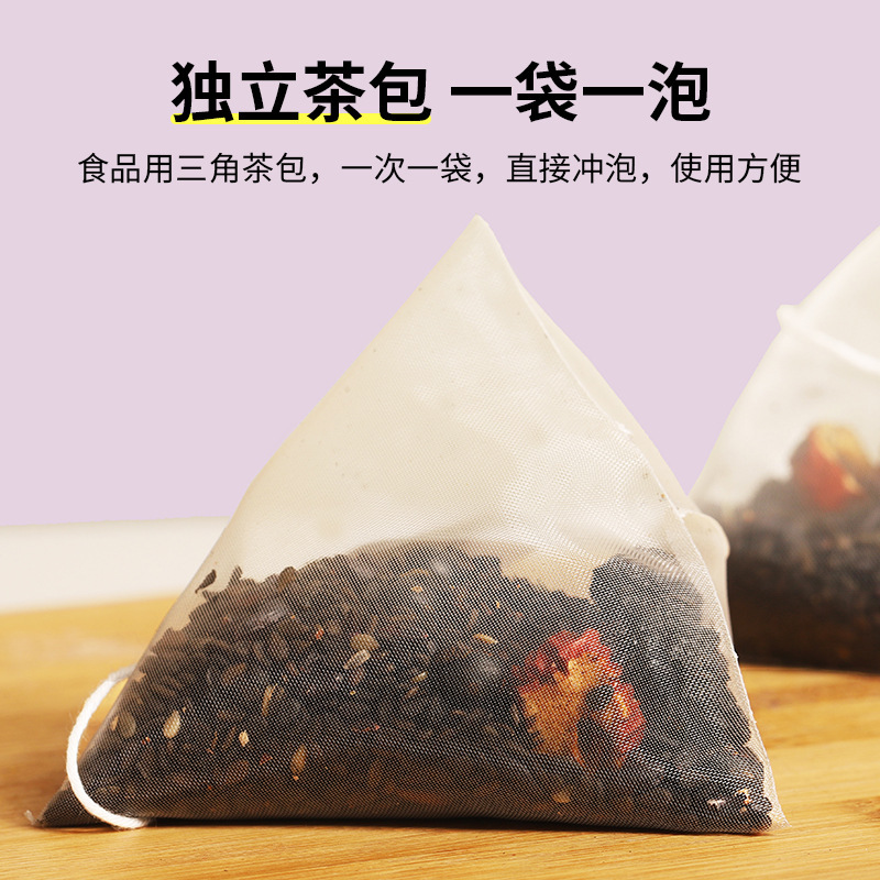 桑葚五黑茶三角包袋泡茶亳州养生茶黑枸杞黑桑葚黑芝麻组合茶|undefined