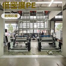 厂家直销 定制单螺杆双模头吹膜机PE薄膜ABA吹膜机免费安装指导
