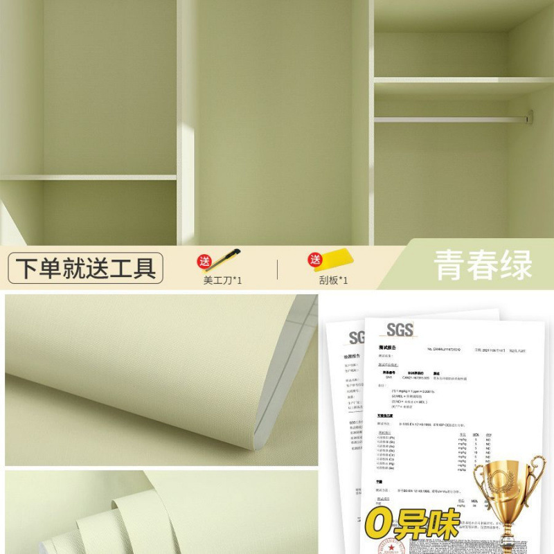 肤感衣柜贴纸内部翻新自粘母婴级防潮防霉垫纸柜子旧家具墙面贴膜|undefined