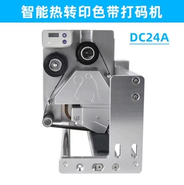 不干胶标签;色带、碳带;铜版纸