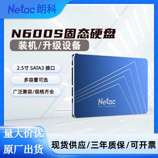 Netac Solid State Drive 2.5inch Ssdsata3.0 Interface Notebook Desktop Installation Hard Drive