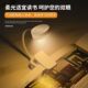 New style learning desk lamp led charging clip book lamp student reading desk lamp gift USB eye protection desk lamp small reading lamp