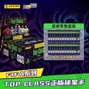 PANINI���������ǿ�TOPCLASSFIFA2025�ղؿ�Ƭ�Ʒ�����������
