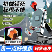 Xinke на вынос, держатель для мобильного телефона на электромобиле, держатель для навигации, мотоцикл, горный велосипед, фиксированная специальная езда