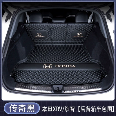 for Honda XR-V Binzhi — Trunk Mat - semi-enclosed-legendary-black-exquisite-car-emblem-honda-xr-v2023-2024-models