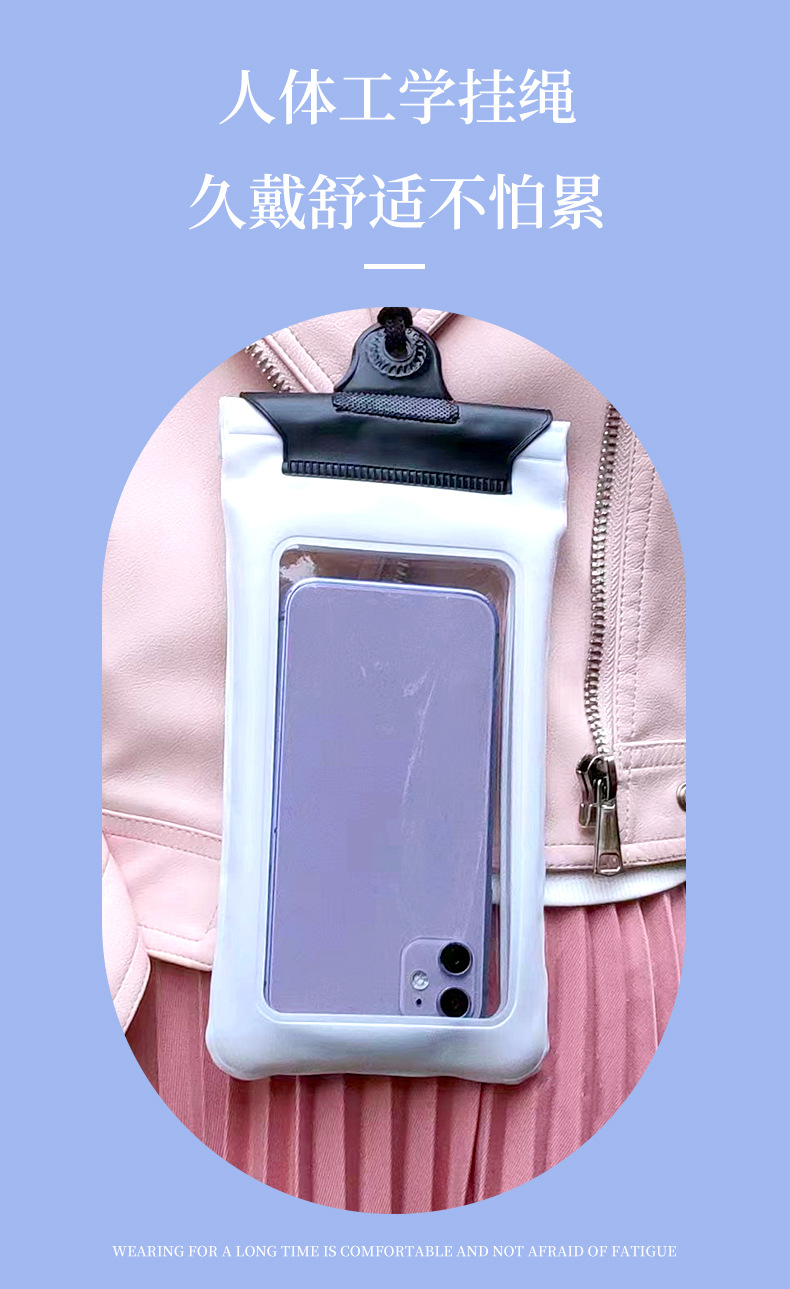 三层手机防水袋_09