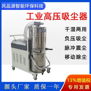 大型车间移动式工业吸尘设备 集尘桶除尘大功率吸尘机 工业吸尘器