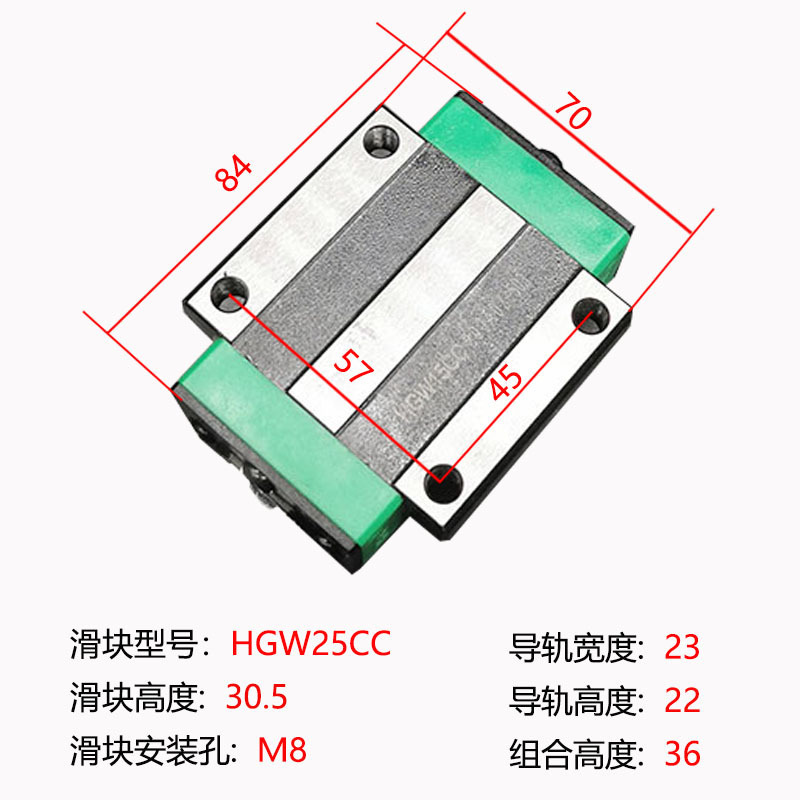 直线导轨国产线性滑块法兰四方 HGH/HGW15/20/25/30CA/CC线轨滑轨|undefined