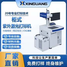 打码机喷码机;螺纹加工机床;标价机