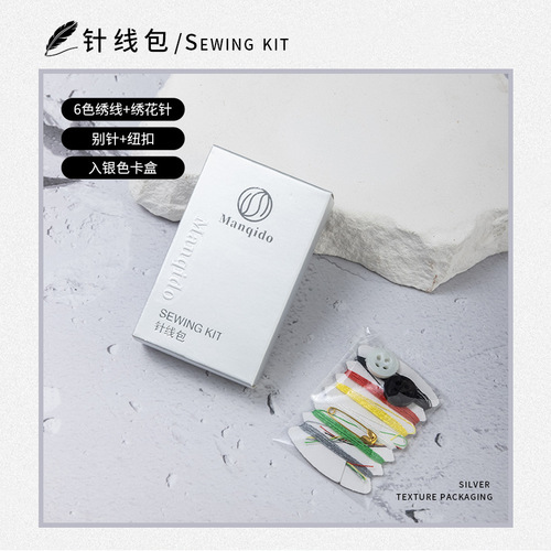 Foreign trade export acrylic sewing box hotel disposable 6-thread sewing kit hotel disposable supplies wholesale