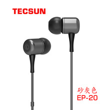 Tecsun/ EP-20ʽwCCXϽоC