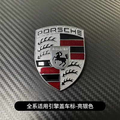 Macan Panamera 718 Engine – Car logo - porsche-hood-with-silver-logo-clip-on-style