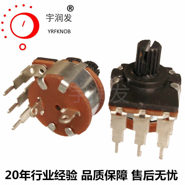 149开关电位器 无螺纹调速器电位器 电热毯开关调速电位器