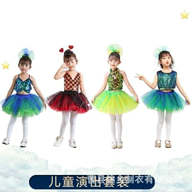 舞台/表演服;儿童表演服;马面裙