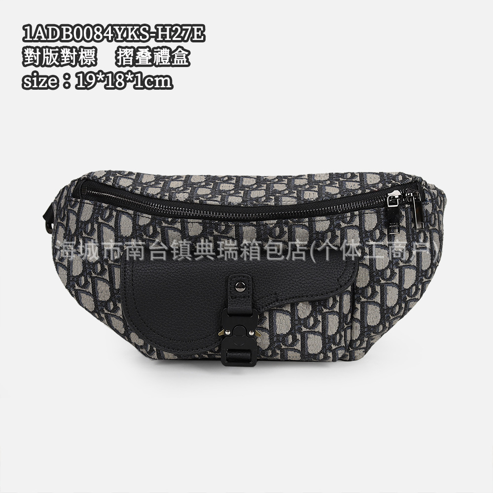 Dior Saddle Belt Bag Beige and Black Dior Oblique Jacquard