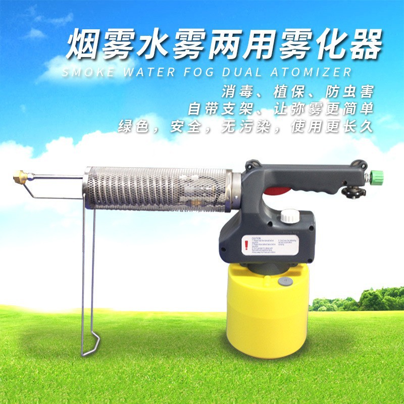 ������������С������������������ɱ����Яʽũ�������ɱ��ҩ��