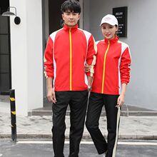 亲子运动情侣装男女两件套青少年广场舞活动比赛出场领奖校服班服